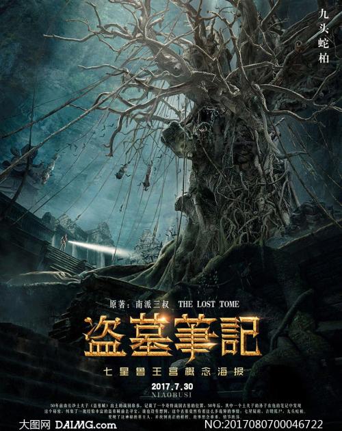 中央大学毕业证